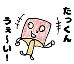 TakkunStickers sticker #14966303