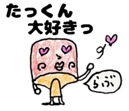 TakkunStickers sticker #14966304