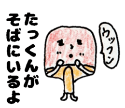 TakkunStickers sticker #14966305