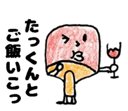 TakkunStickers sticker #14966306