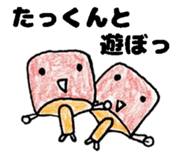 TakkunStickers sticker #14966307