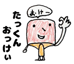 TakkunStickers sticker #14966308