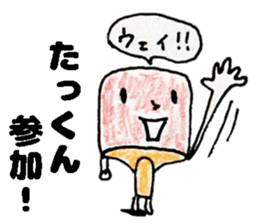 TakkunStickers sticker #14966309