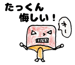 TakkunStickers sticker #14966312