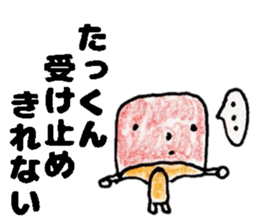 TakkunStickers sticker #14966315
