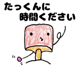 TakkunStickers sticker #14966316