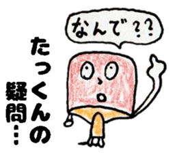 TakkunStickers sticker #14966317