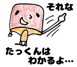 TakkunStickers sticker #14966318