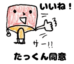 TakkunStickers sticker #14966319