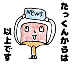 TakkunStickers sticker #14966321