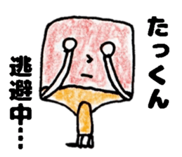 TakkunStickers sticker #14966322