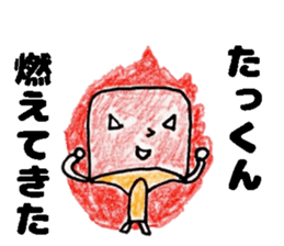 TakkunStickers sticker #14966323