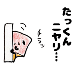 TakkunStickers sticker #14966324