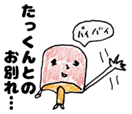 TakkunStickers sticker #14966325