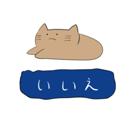 Imamura animals 2 sticker #14966368