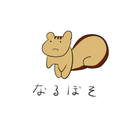 Imamura animals 2 sticker #14966371