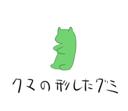 Imamura animals 2 sticker #14966375