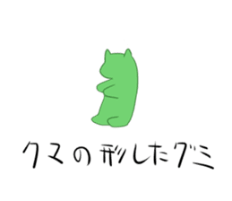 Imamura animals 2 sticker #14966375