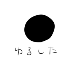 Imamura animals 2 sticker #14966380