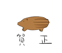 Imamura animals 2 sticker #14966383