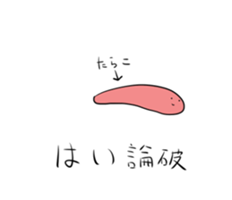 Imamura animals 2 sticker #14966393