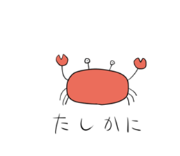 Imamura animals 2 sticker #14966394