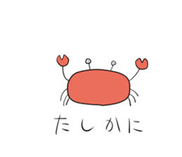 Imamura animals 2 sticker #14966394