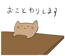 Imamura animals 2 sticker #14966398