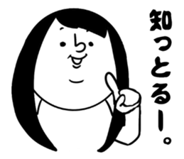 nagasaki words9 sticker #14966530