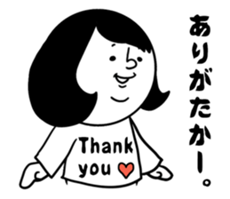 nagasaki words9 sticker #14966531