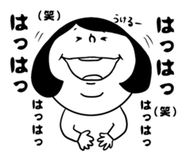 nagasaki words9 sticker #14966533