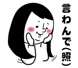 nagasaki words9 sticker #14966535