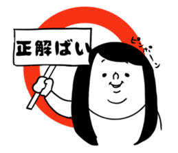 nagasaki words9 sticker #14966536