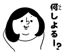 nagasaki words9 sticker #14966537