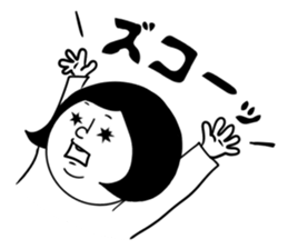 nagasaki words9 sticker #14966538