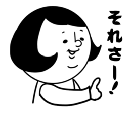 nagasaki words9 sticker #14966542
