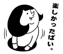 nagasaki words9 sticker #14966543