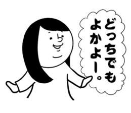 nagasaki words9 sticker #14966544