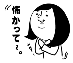 nagasaki words9 sticker #14966545