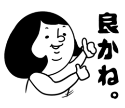 nagasaki words9 sticker #14966546
