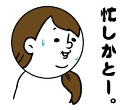 nagasaki words9 sticker #14966549