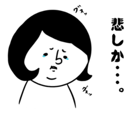 nagasaki words9 sticker #14966550