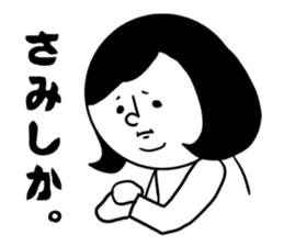nagasaki words9 sticker #14966552