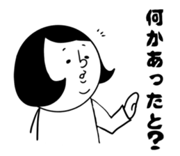 nagasaki words9 sticker #14966554