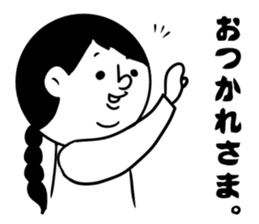 nagasaki words9 sticker #14966555