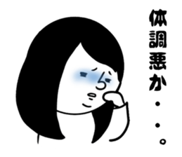nagasaki words9 sticker #14966556