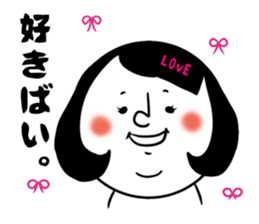 nagasaki words9 sticker #14966557