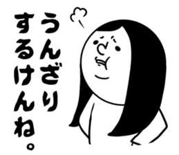 nagasaki words9 sticker #14966558