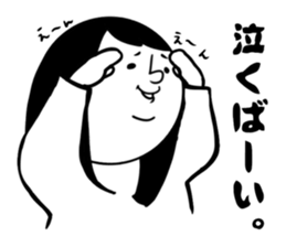 nagasaki words9 sticker #14966559