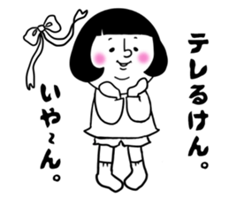 nagasaki words9 sticker #14966560